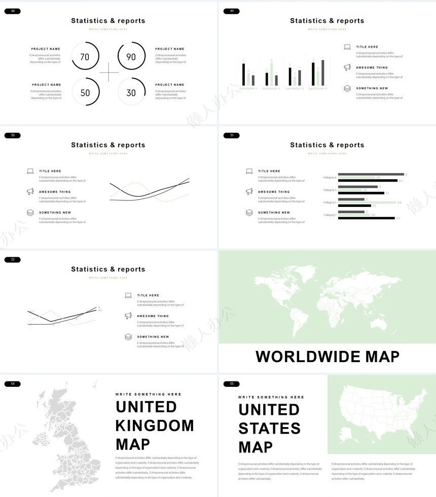 森系小清新通用PPT模板(25)