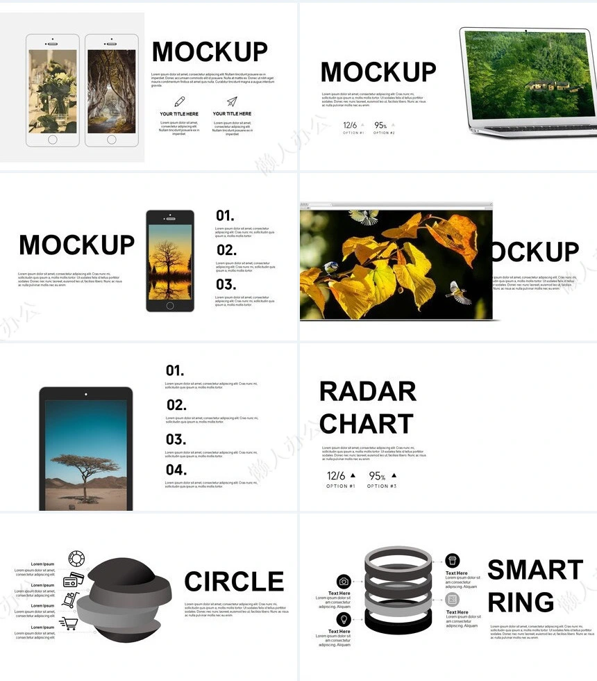 森系小清新通用PPT模板(27)