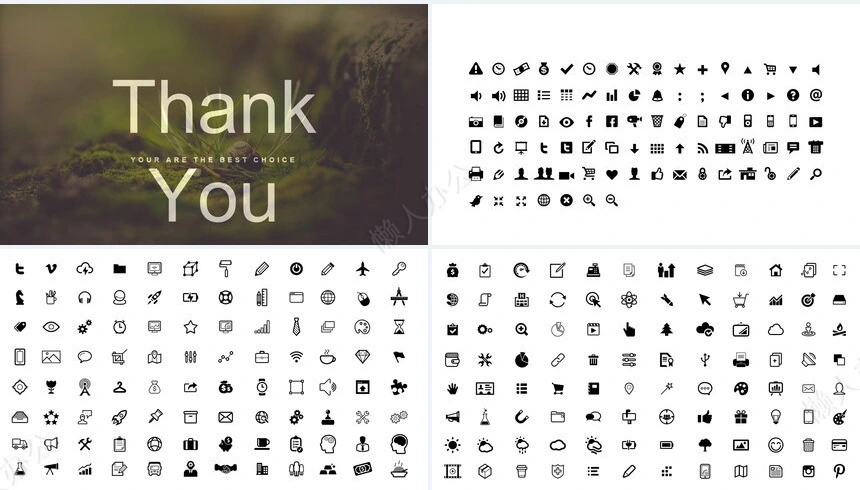 森系小清新通用PPT模板(27)