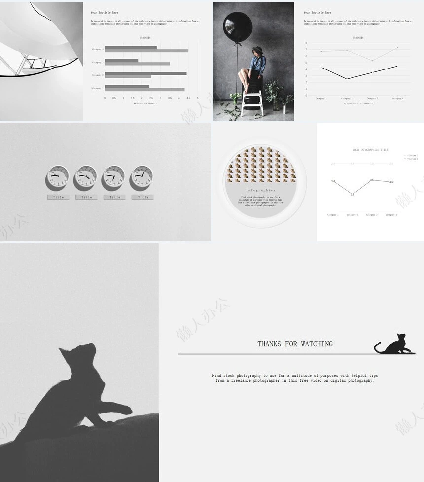 森系小清新通用PPT模板(32)