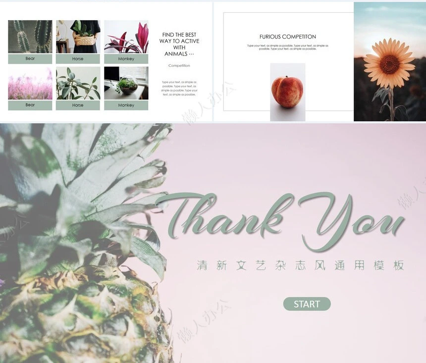 森系小清新通用PPT模板(7)