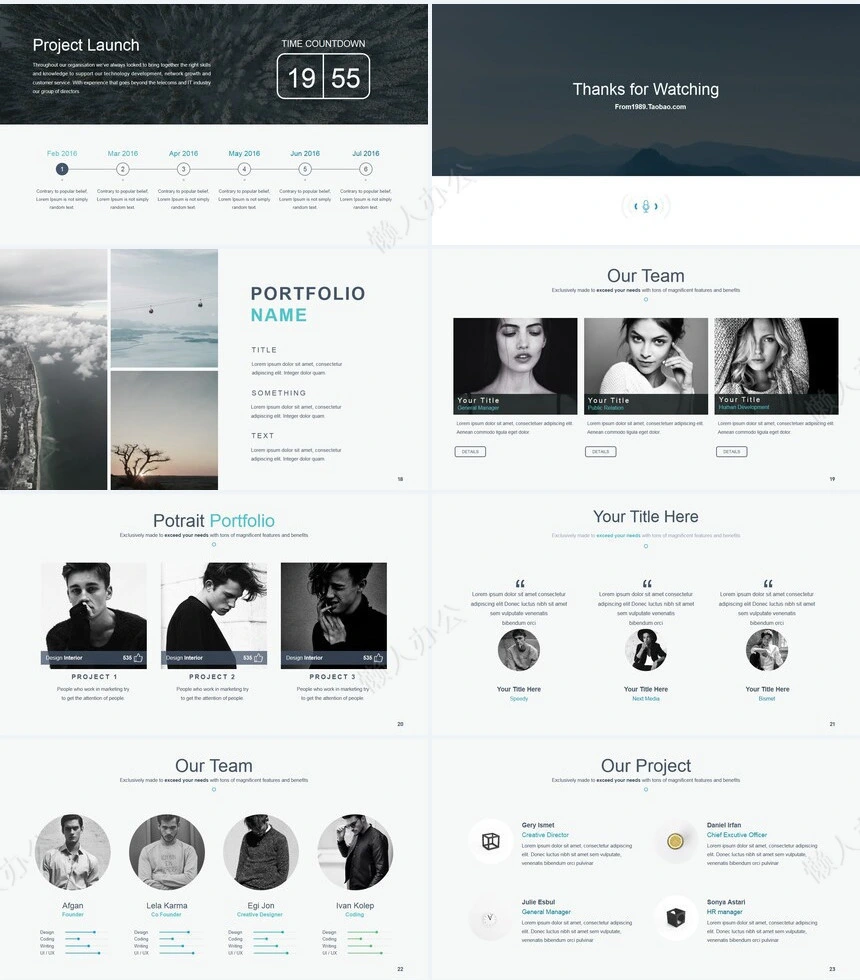 森系清新通用PPT模板