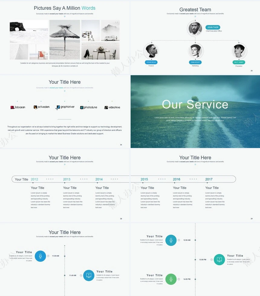 森系清新通用PPT模板