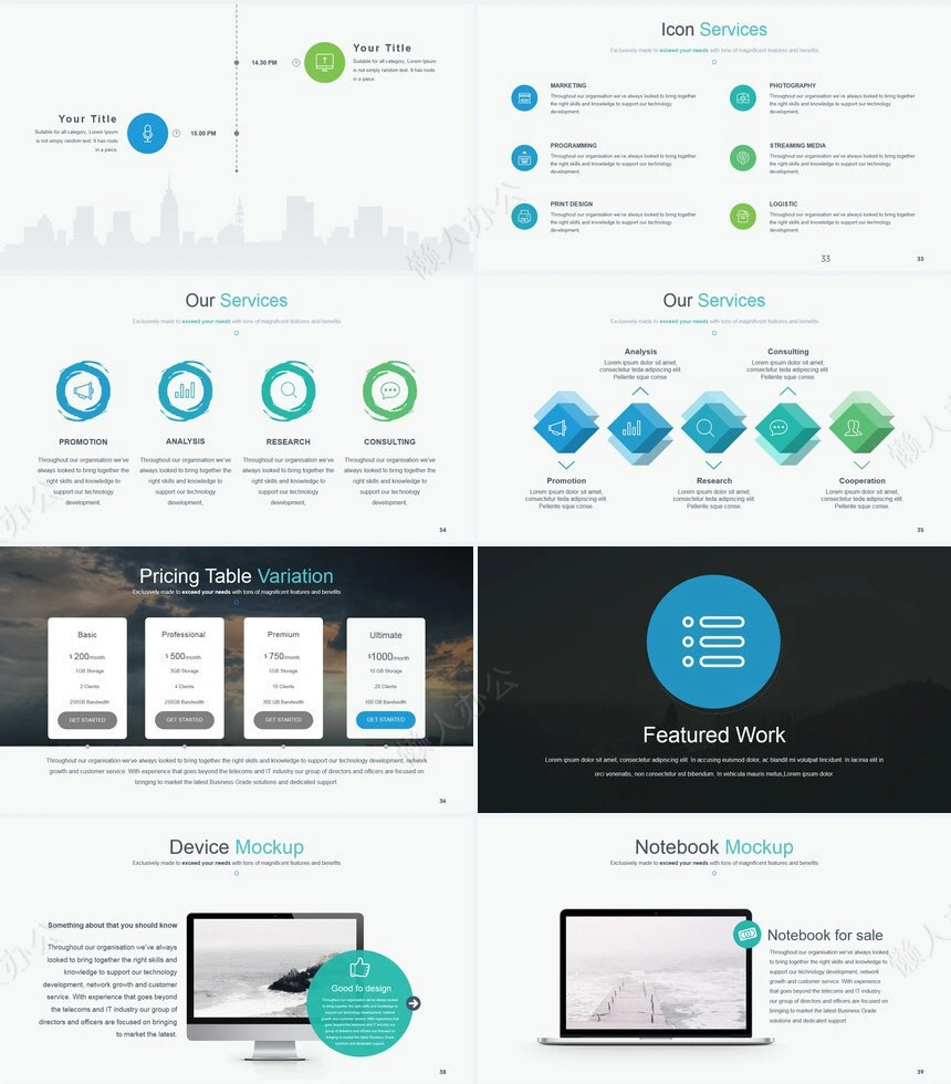 森系清新通用PPT模板