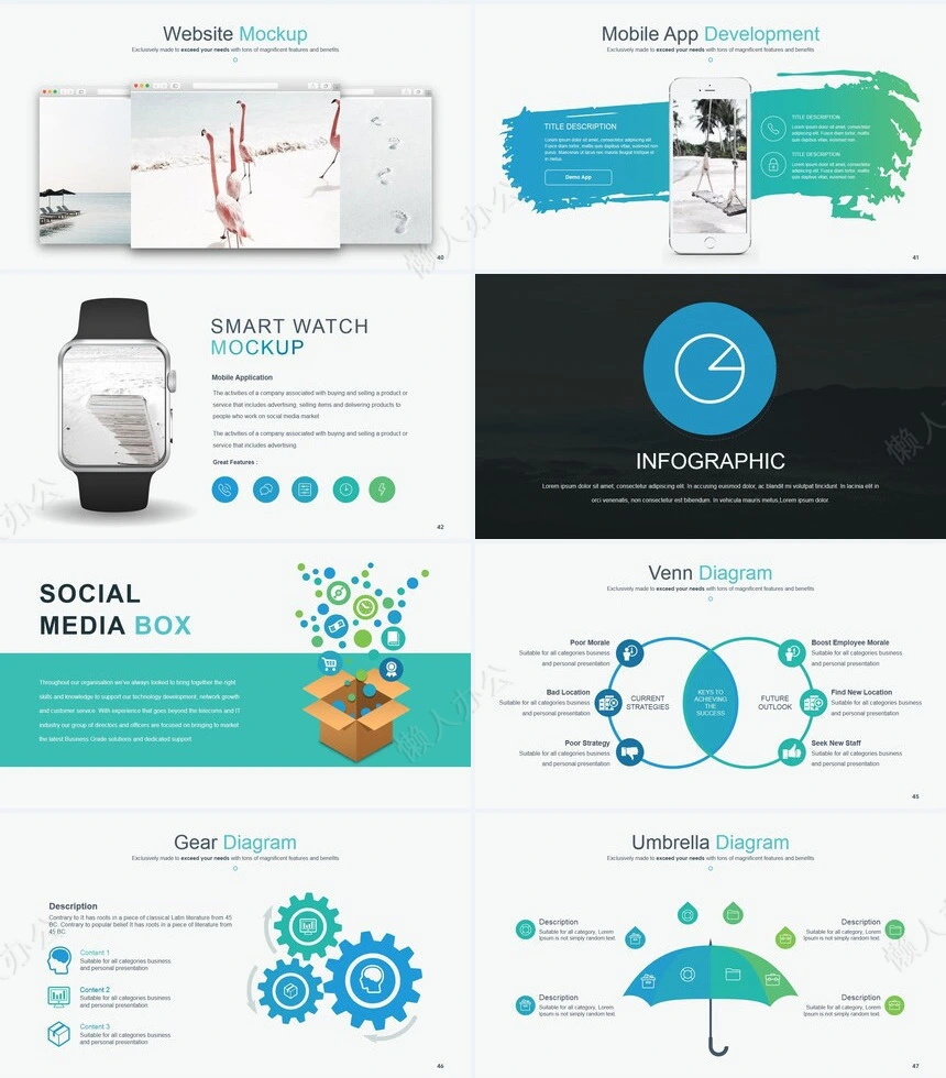 森系清新通用PPT模板