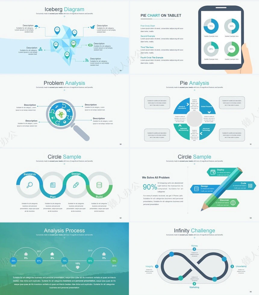森系清新通用PPT模板