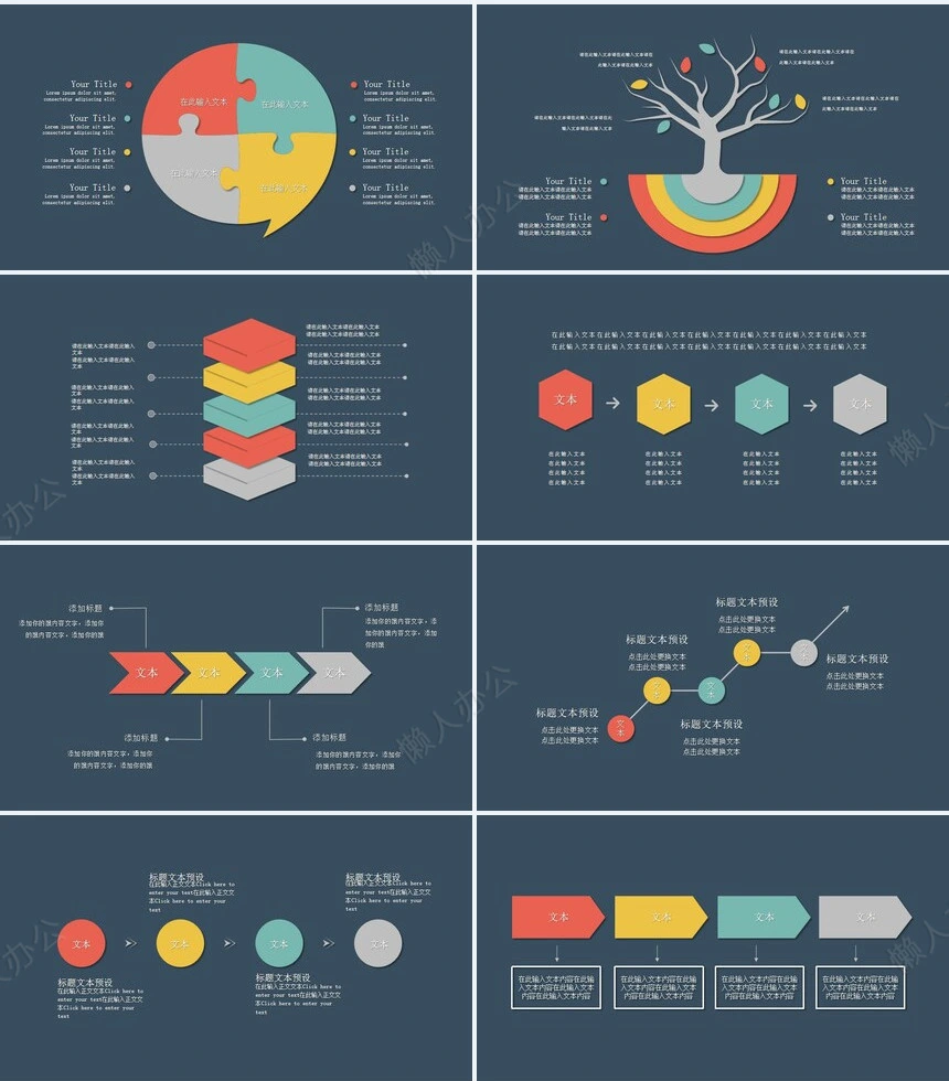 22款思维导图多边形