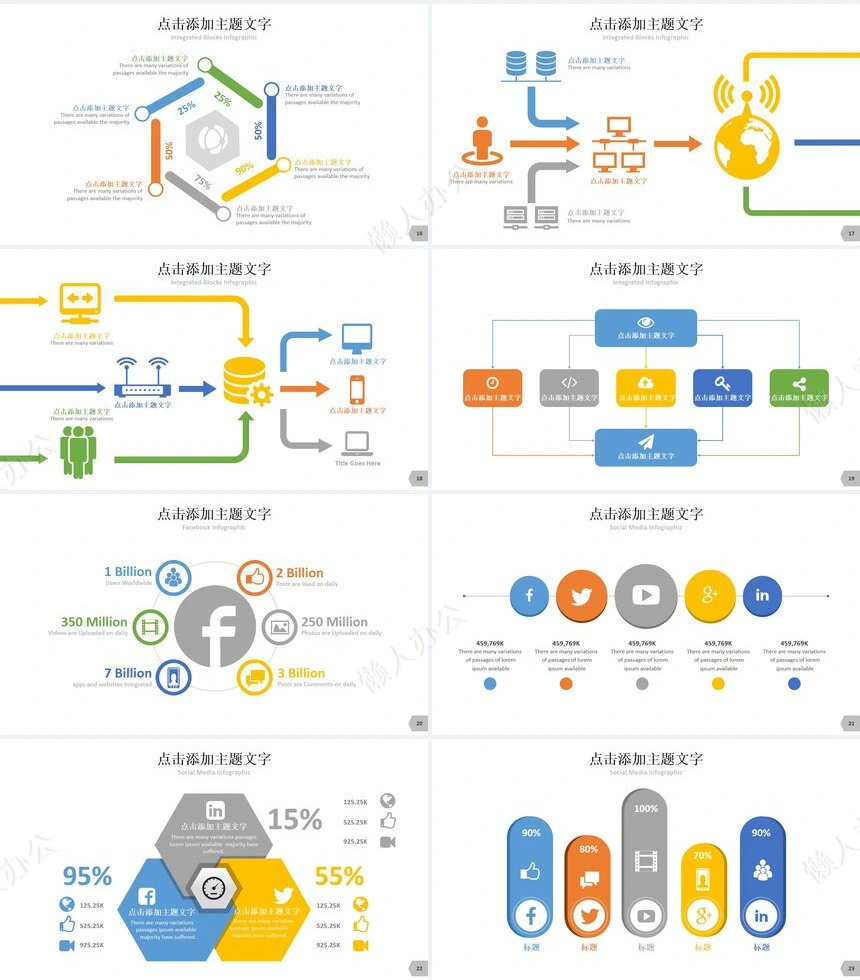 22款欧美多彩商务