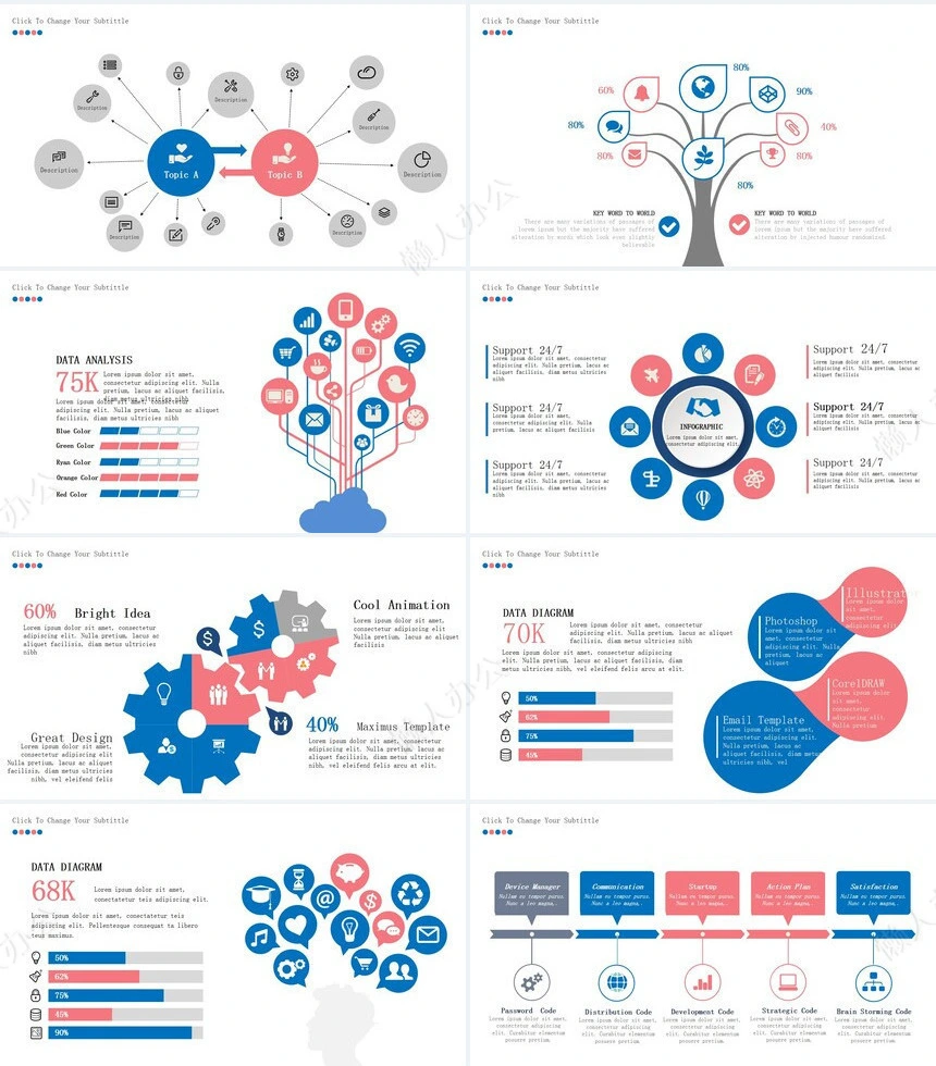 23款思维导图多边形数据PPT模板