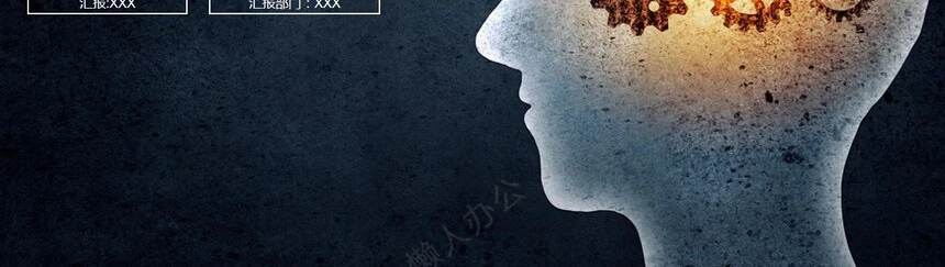 商务年终工作模板