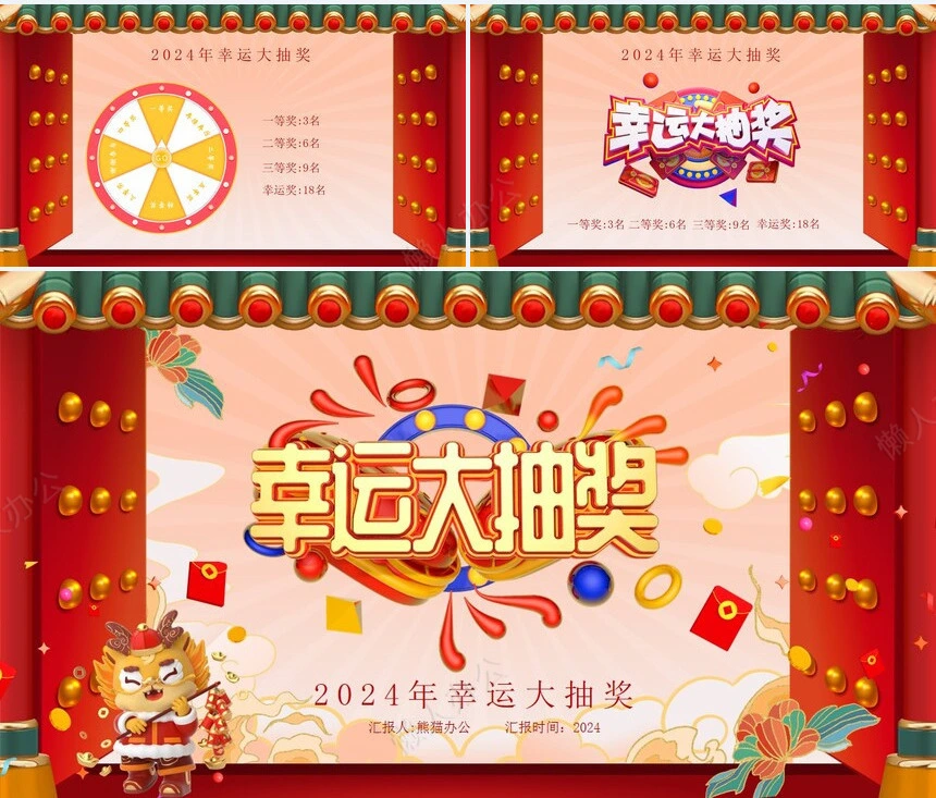 年终总结新年计划述职报告通用PPT模板(14)