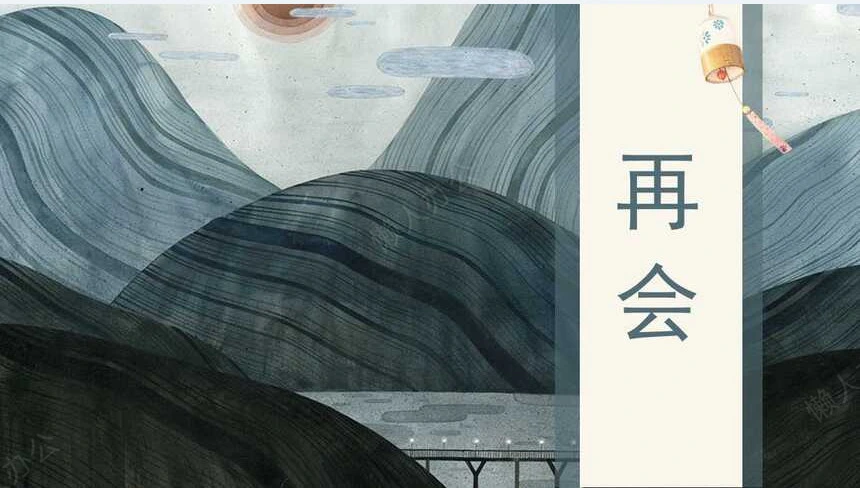 文艺范PPT模板(15)