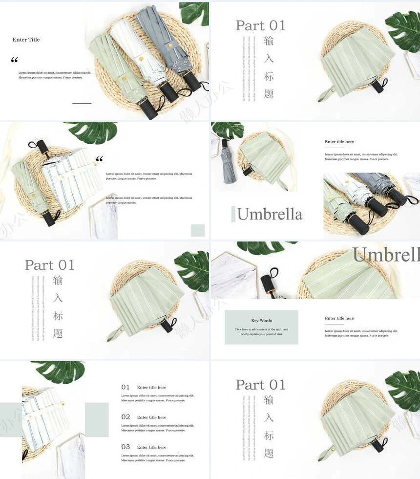 文艺范PPT模板(2)