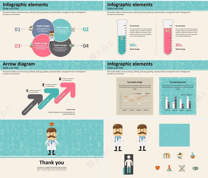 医疗PPT英文模板