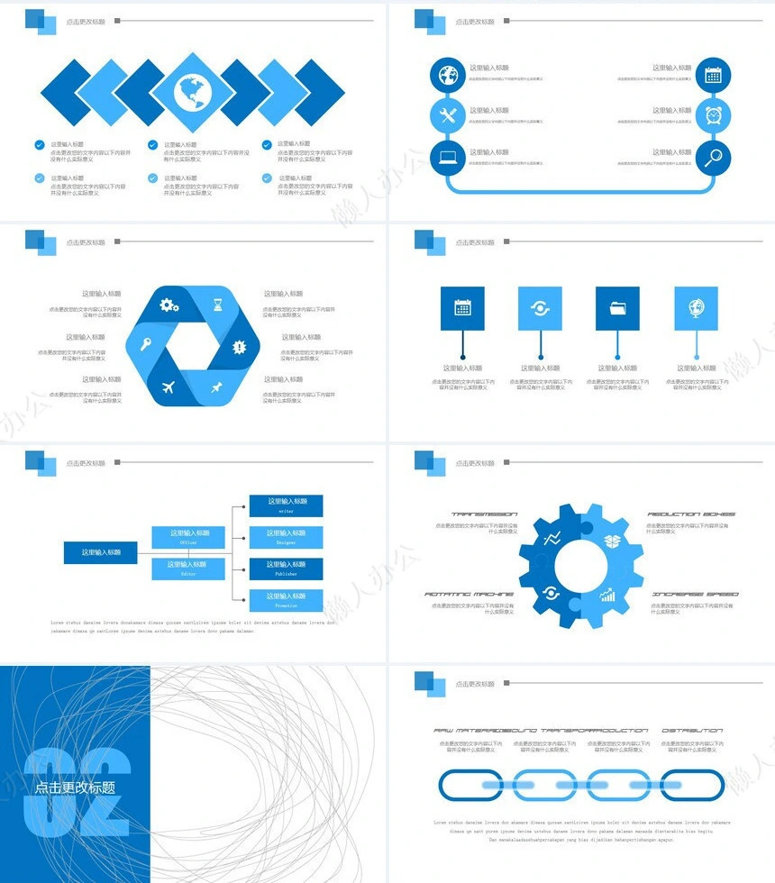 医疗汇报医院护理演示文稿