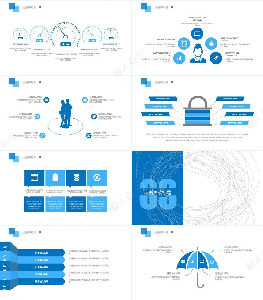 医疗汇报医院护理演示文稿