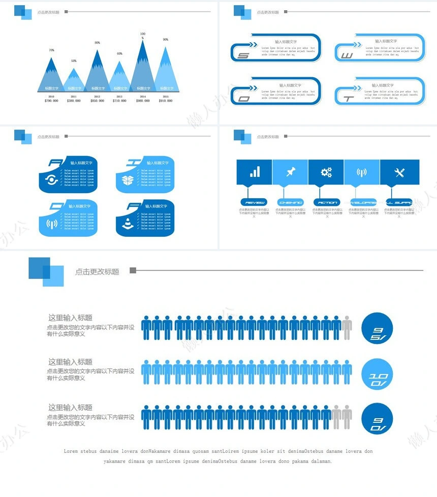医疗汇报医院护理演示文稿