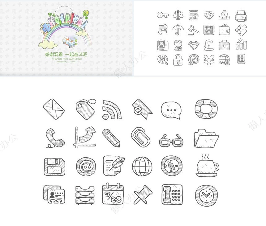 手绘卡通风格医疗系统专用PPT(3)