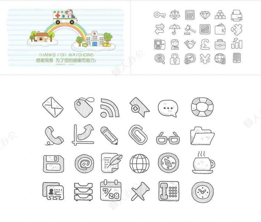 手绘卡通风格医疗系统专用设计PPT