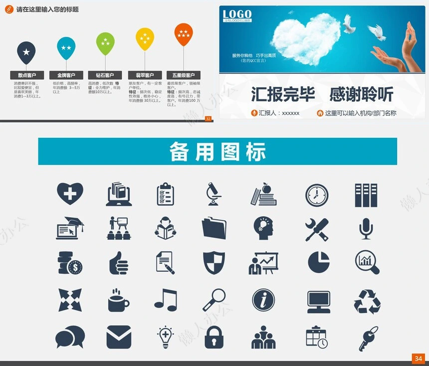 某某品管圈(QCC)活动成果报告通用PPT模板