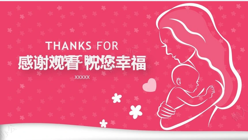 母婴设计育儿护理PPT模版(2)