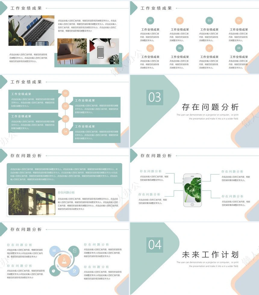 部门年终工作总结