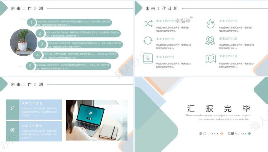 部门年终工作总结