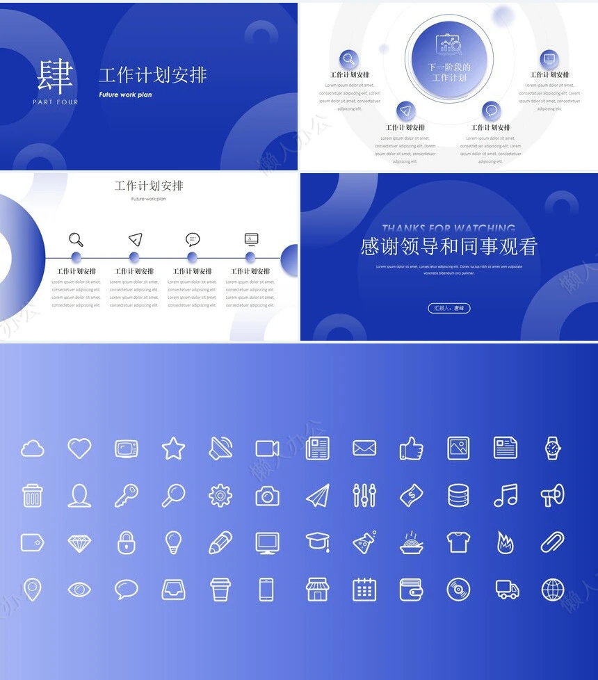 年中总结运营报告