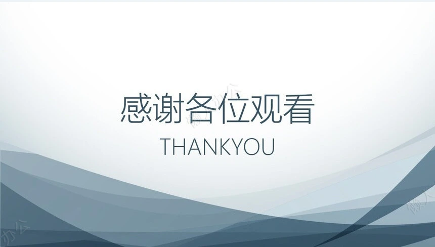 蓝色科技总结汇报模板