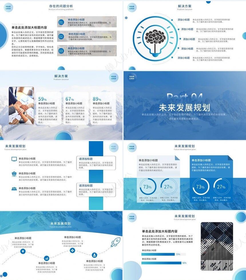 部门年中工作总结