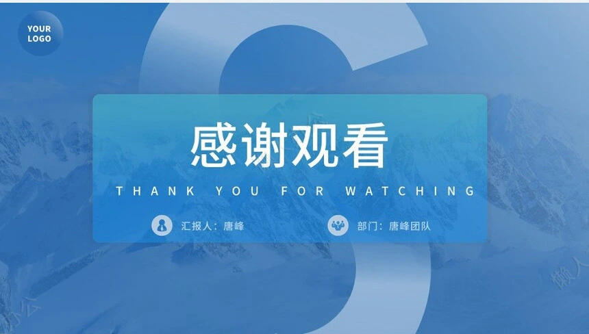 部门年中工作总结