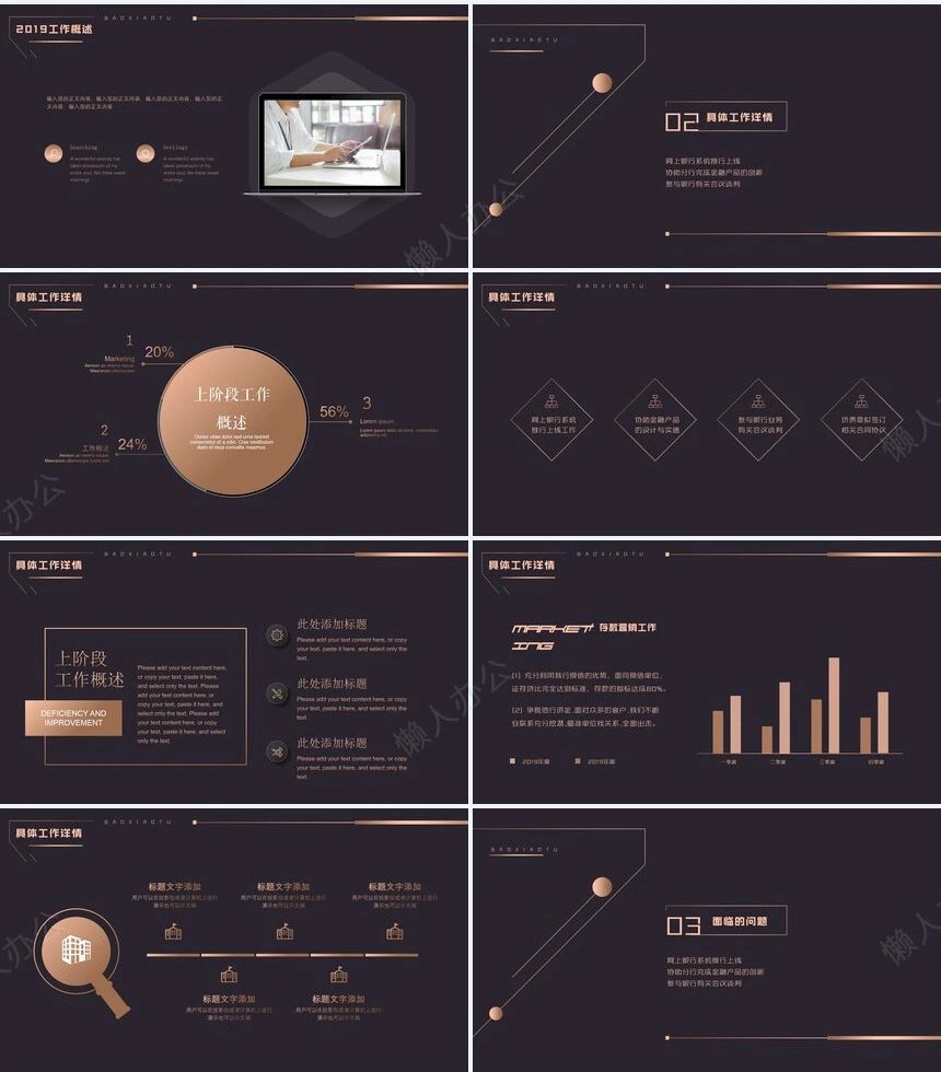 个人工作总结(2)