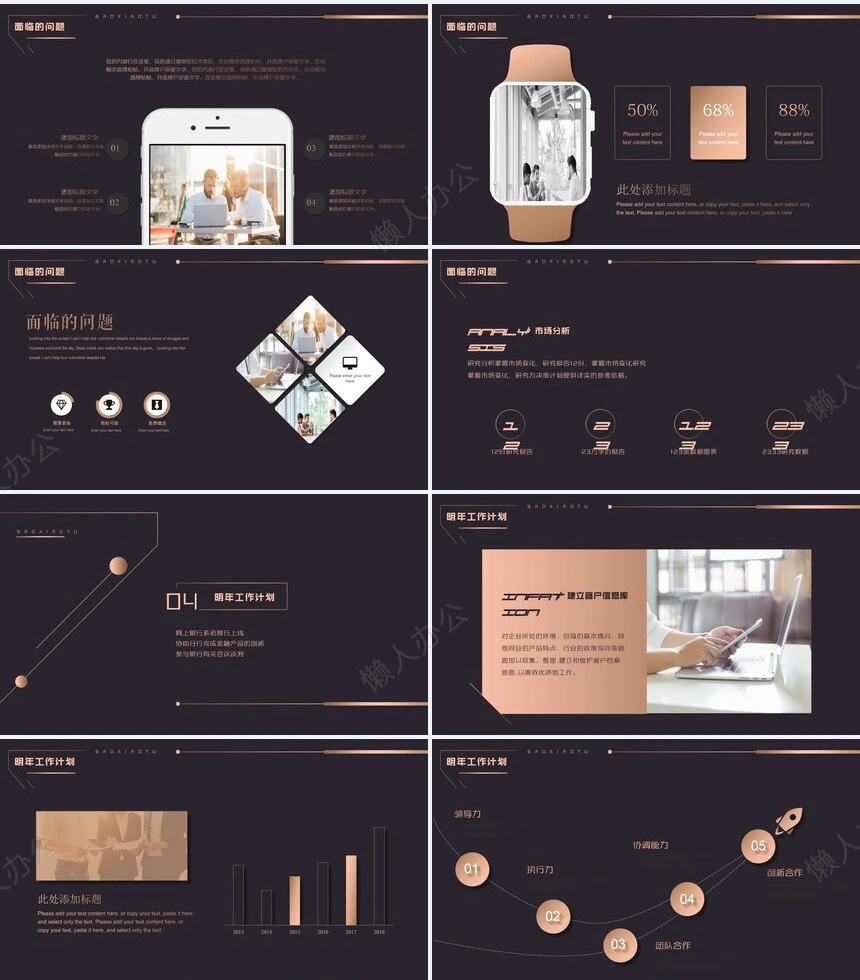 个人工作总结(2)