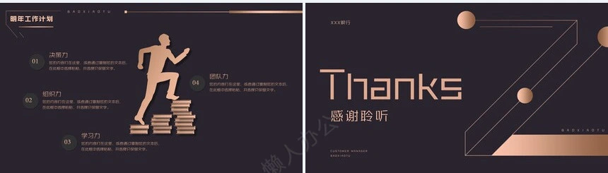 个人工作总结(2)