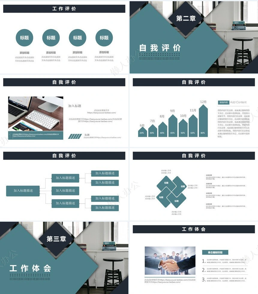 个人述职报告(2)