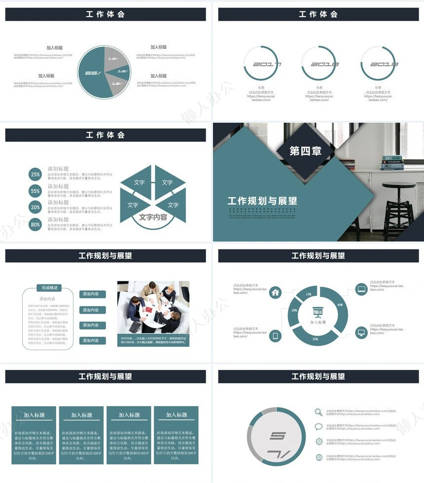 个人述职报告(2)