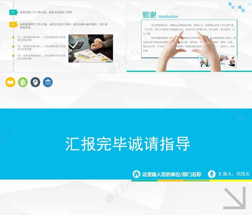 个人述职报告(5)