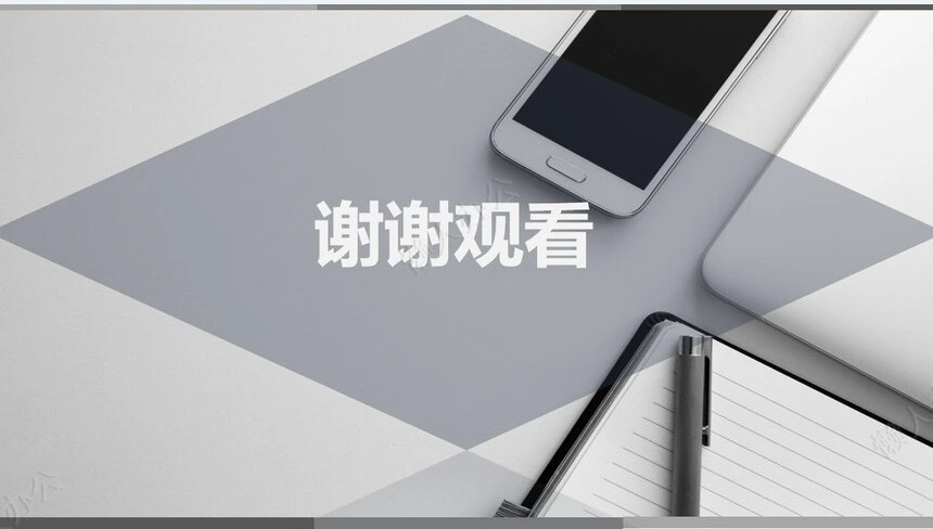 商务风办公通用述职报告