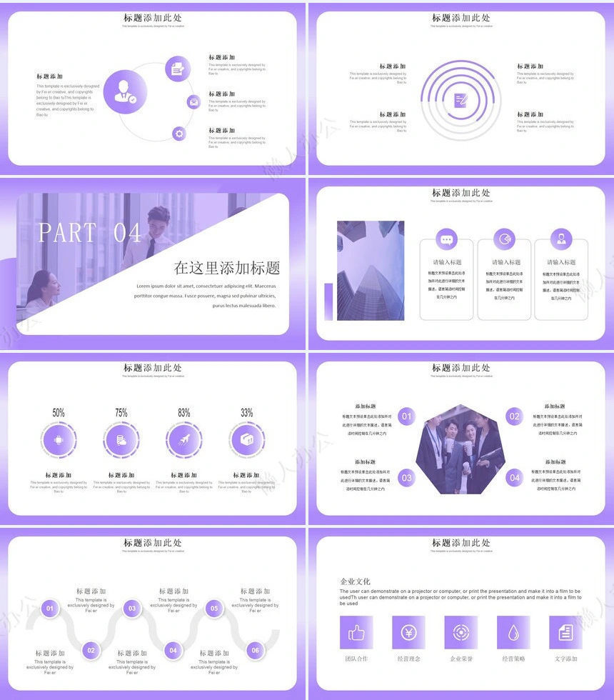 工作总结模板(3)