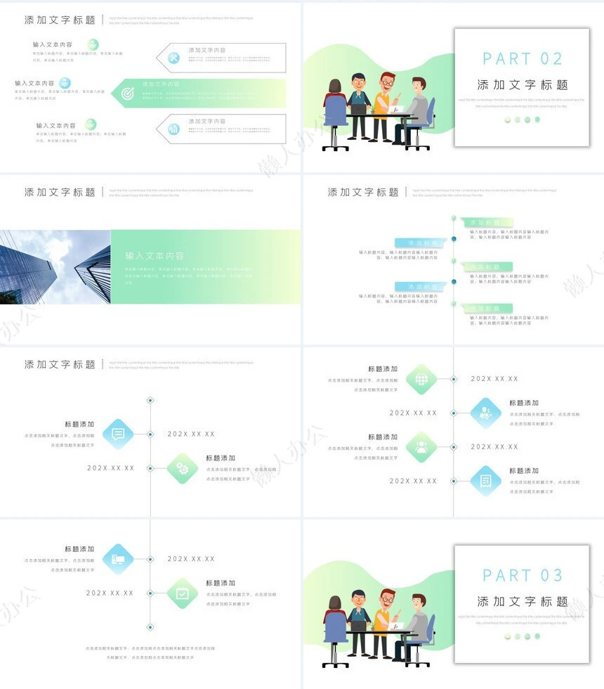 工作总结模板(4)