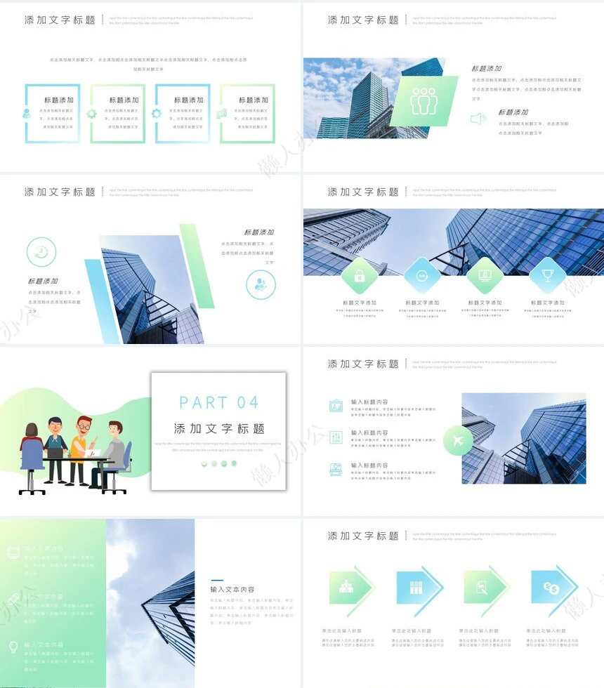 工作总结模板(4)