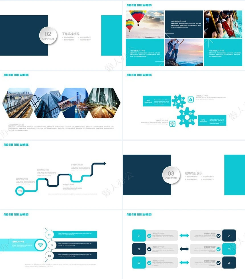年终述职报告(2)
