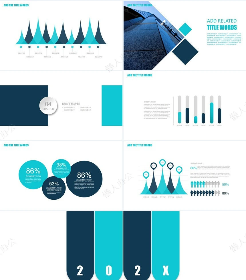 年终述职报告(2)
