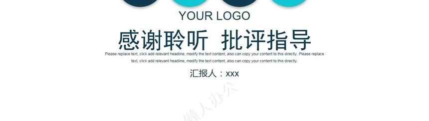 年终述职报告(2)