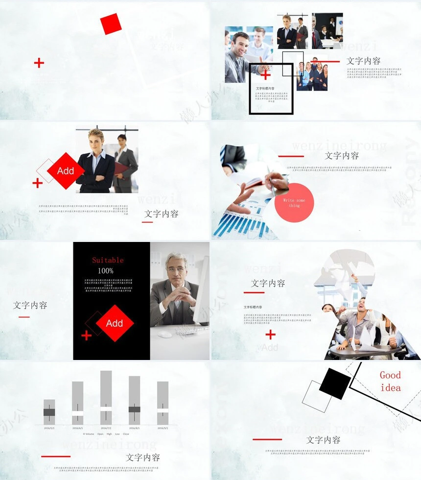 欧美范杂志风格述职报告PPT模板