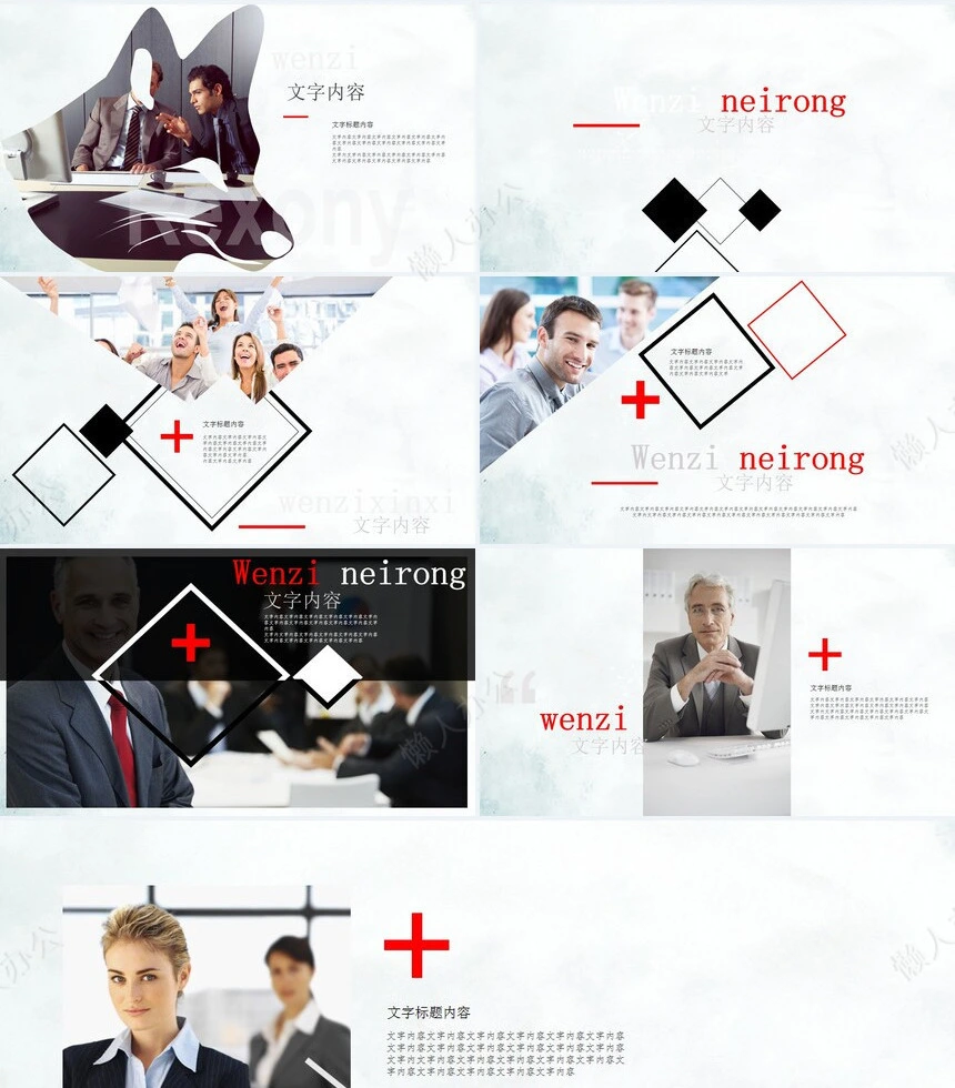 欧美范杂志风格述职报告PPT模板