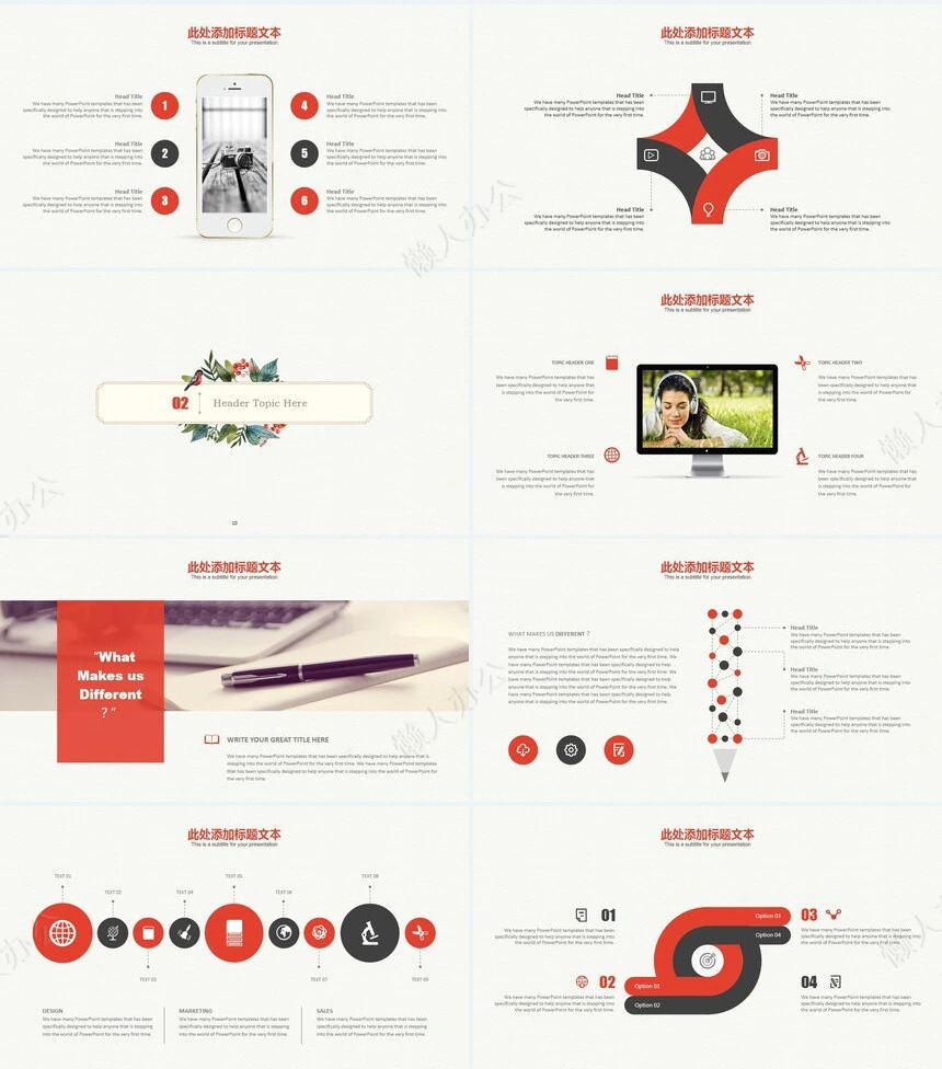 水彩清新风格述职报告模板