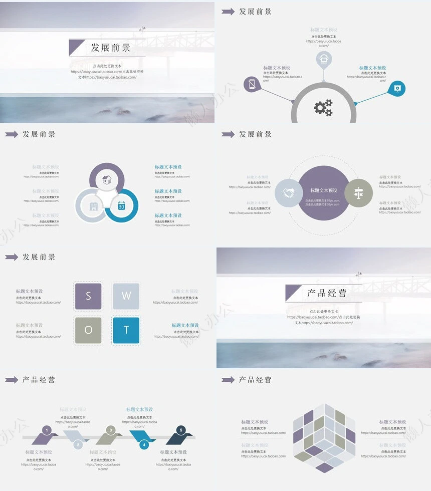 清新简约述职报告(2)