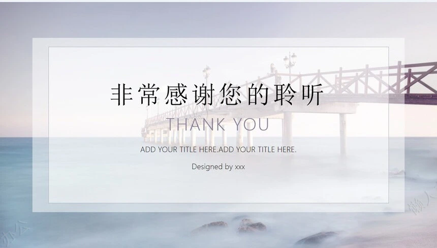 清新简约述职报告(2)