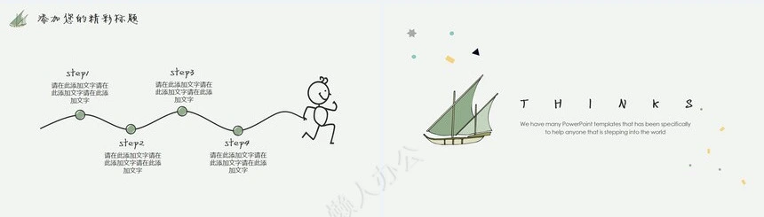 简约个性述职报告